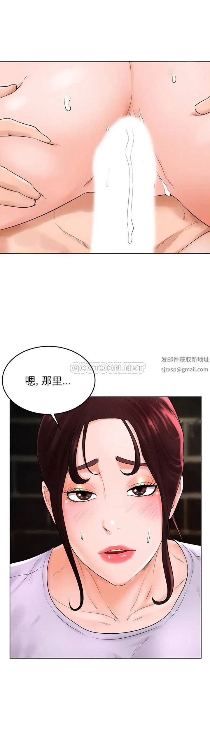 撞球甜心第35话-第一次户外性感的乐趣