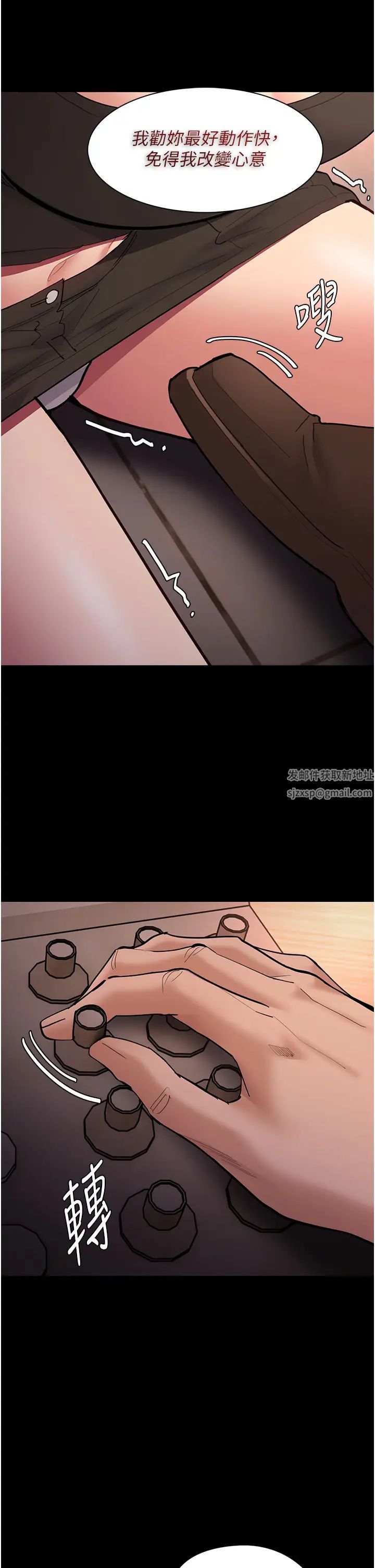 痴漢成癮第56話-響徹補習班的自慰水聲