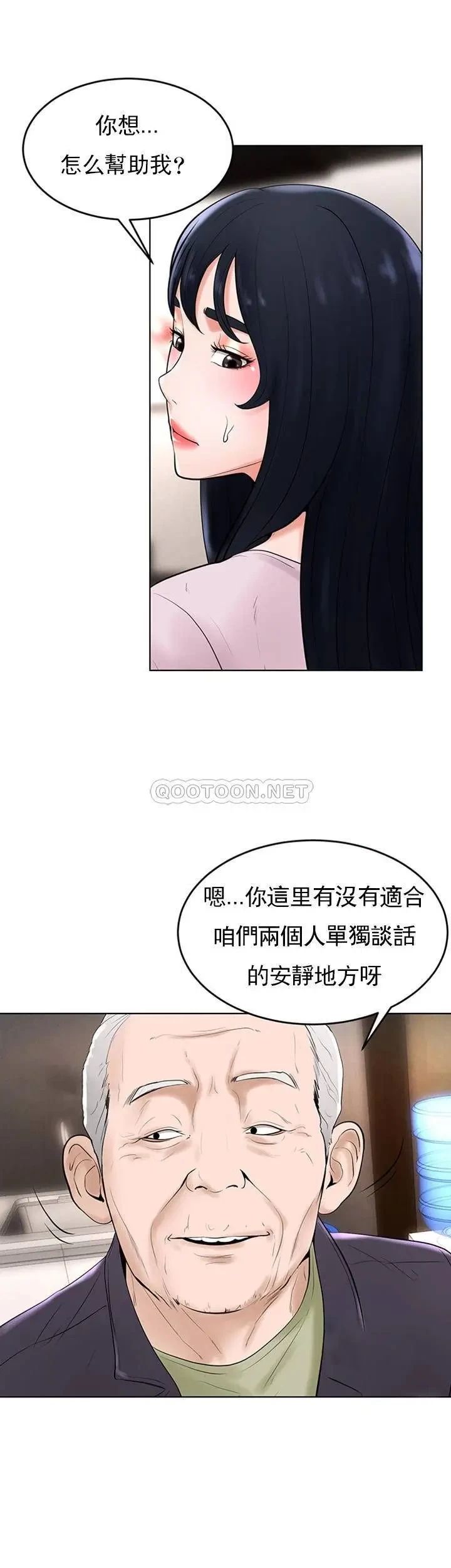 撞球甜心第35话-第一次户外性感的乐趣
