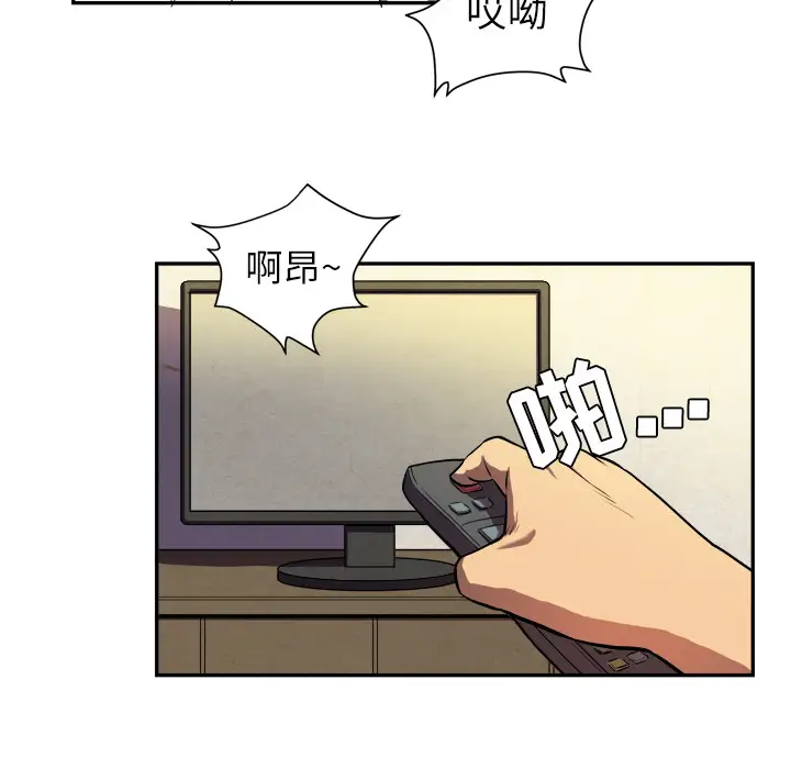 拜托了人妻第1话