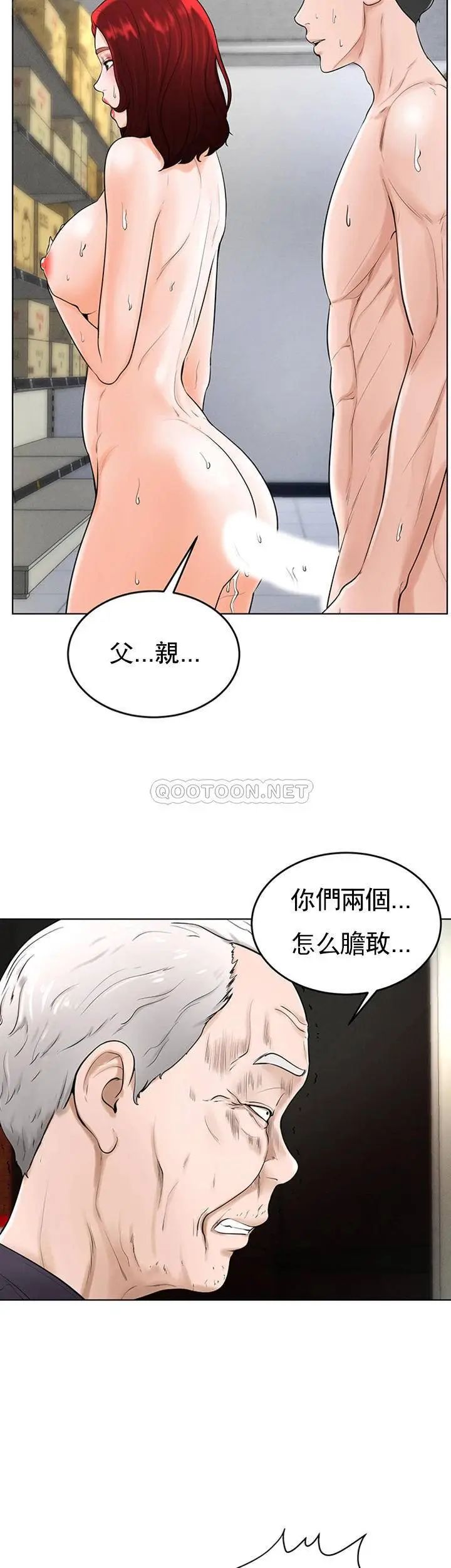 撞球甜心第36话-臺球场上的火热