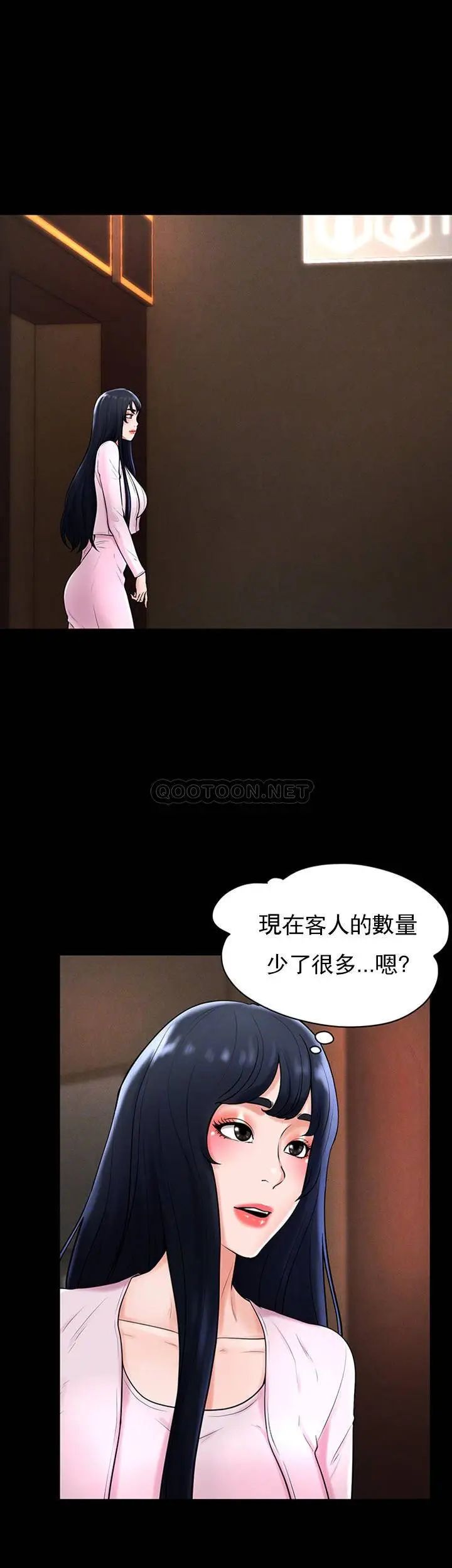 撞球甜心第36话-臺球场上的火热