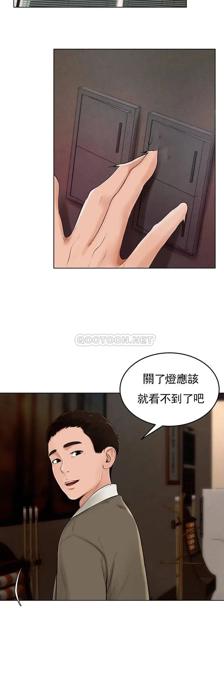 撞球甜心第36话-臺球场上的火热