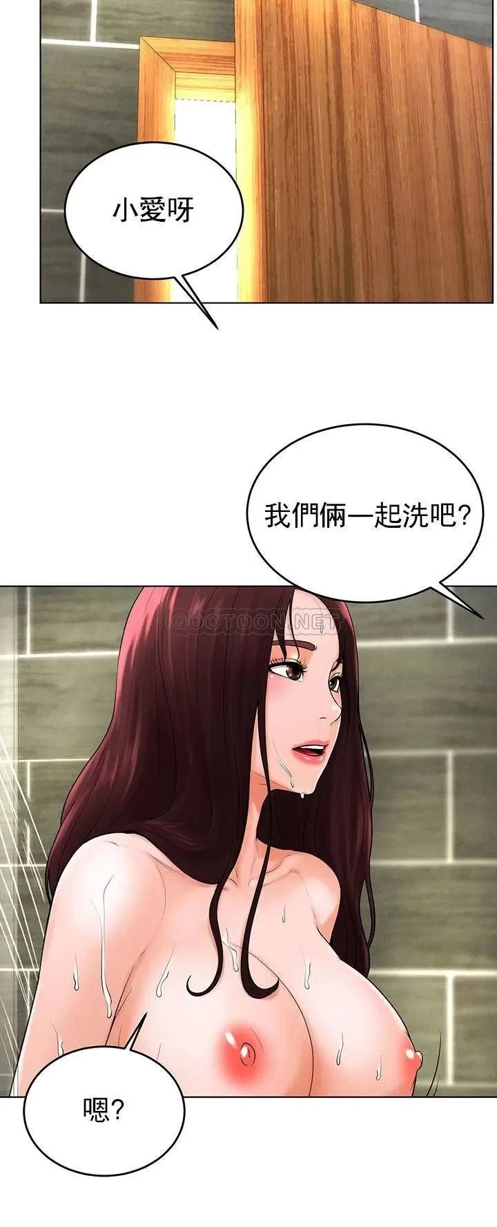 撞球甜心第37话-恶人的结局