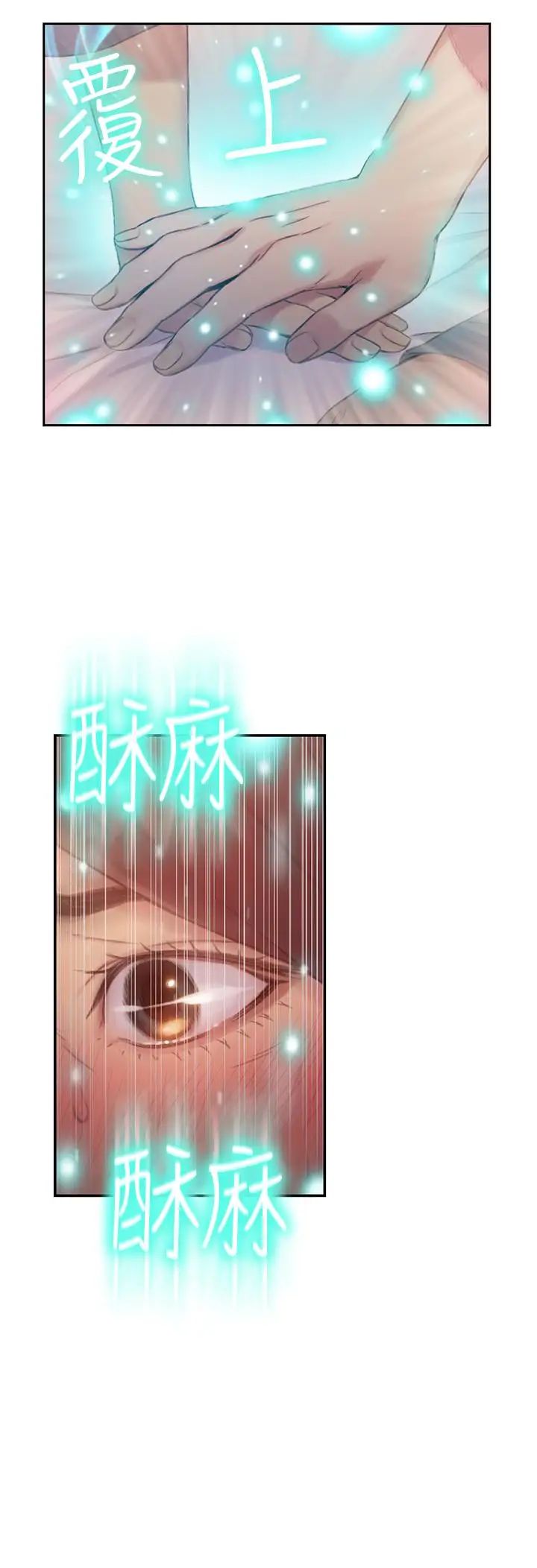 超导体鲁蛇第41话-献身传道的她