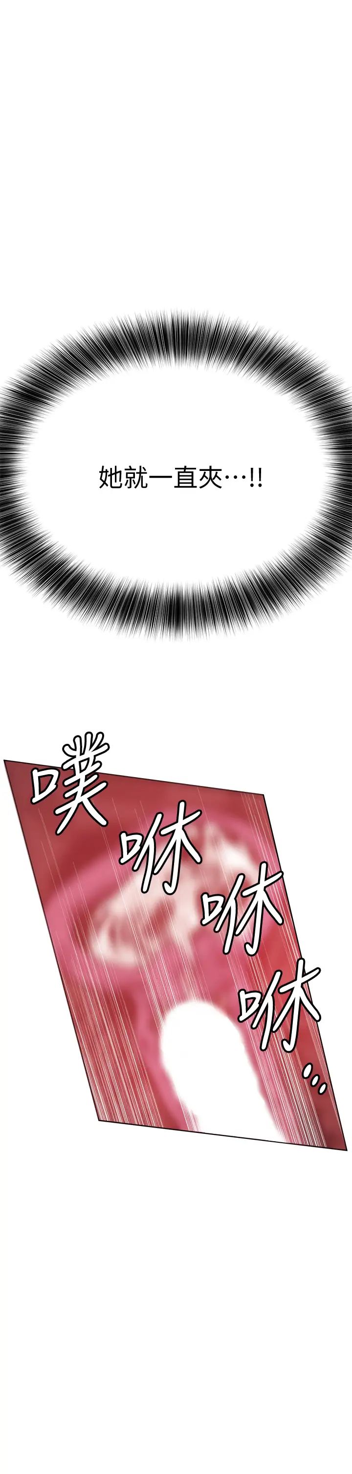 要對媽媽保密唷!第13話-阿姨太性感，我受不了了!