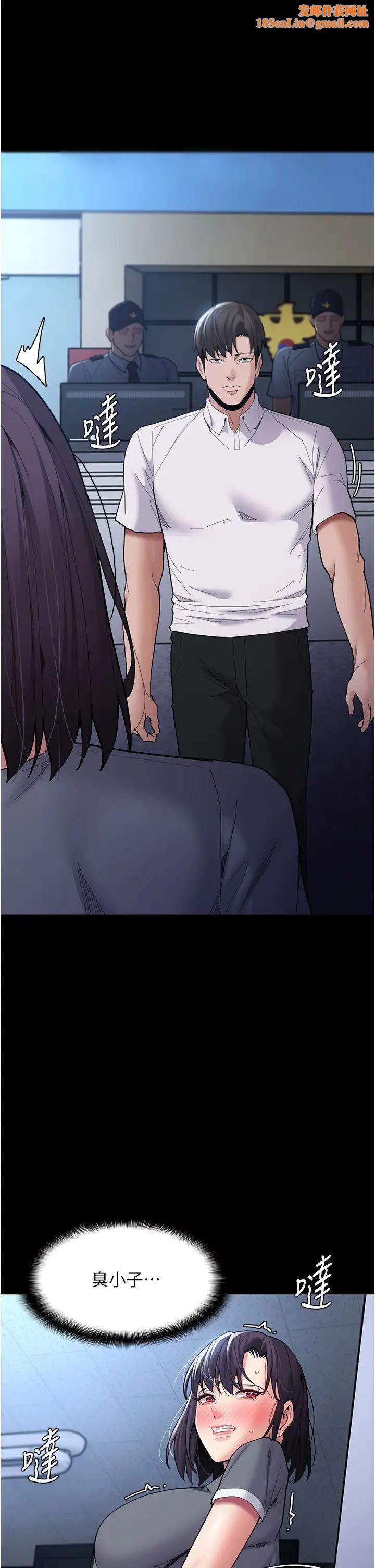 痴汉成瘾第59话-郑熙珍，找到妳瞭~
