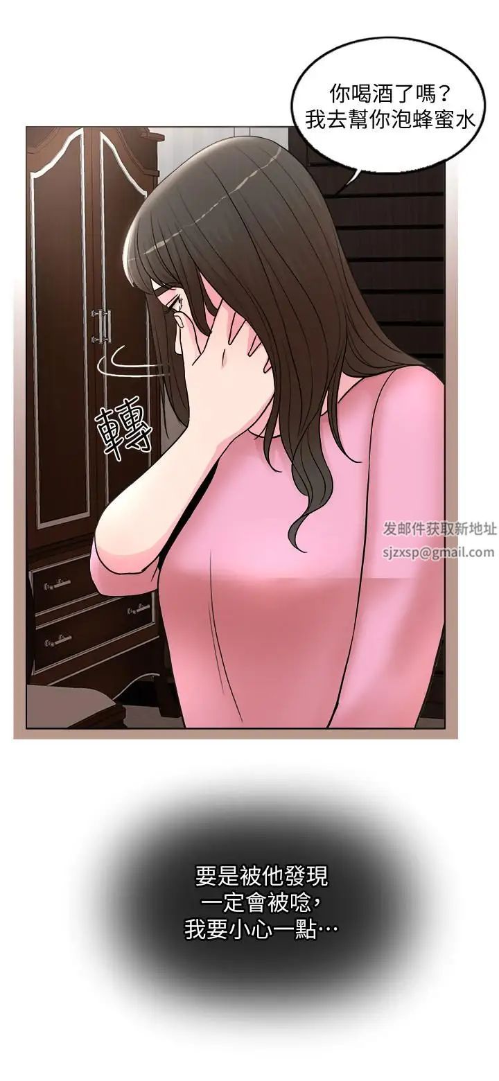 千日的新娘第1話-最後行一次夫妻之實吧