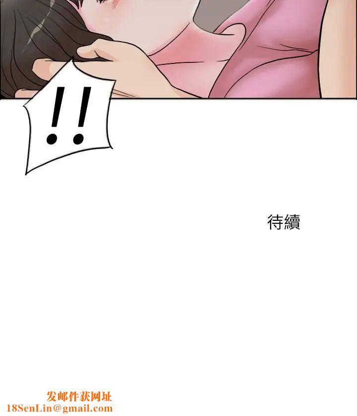 千日的新娘第1話-最後行一次夫妻之實吧