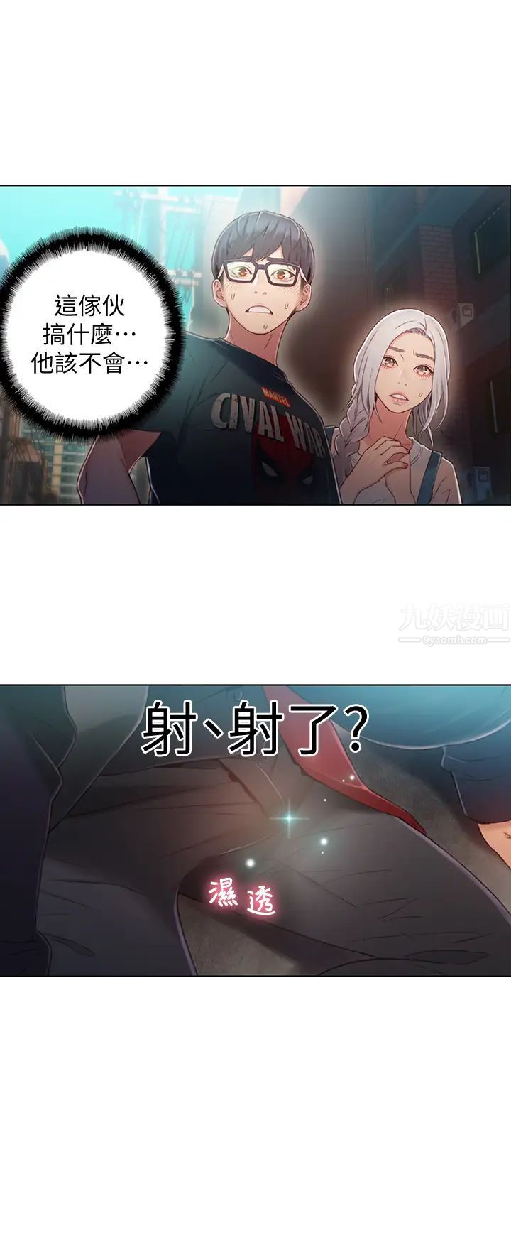 超导体鲁蛇第47话-我来保护安莉!