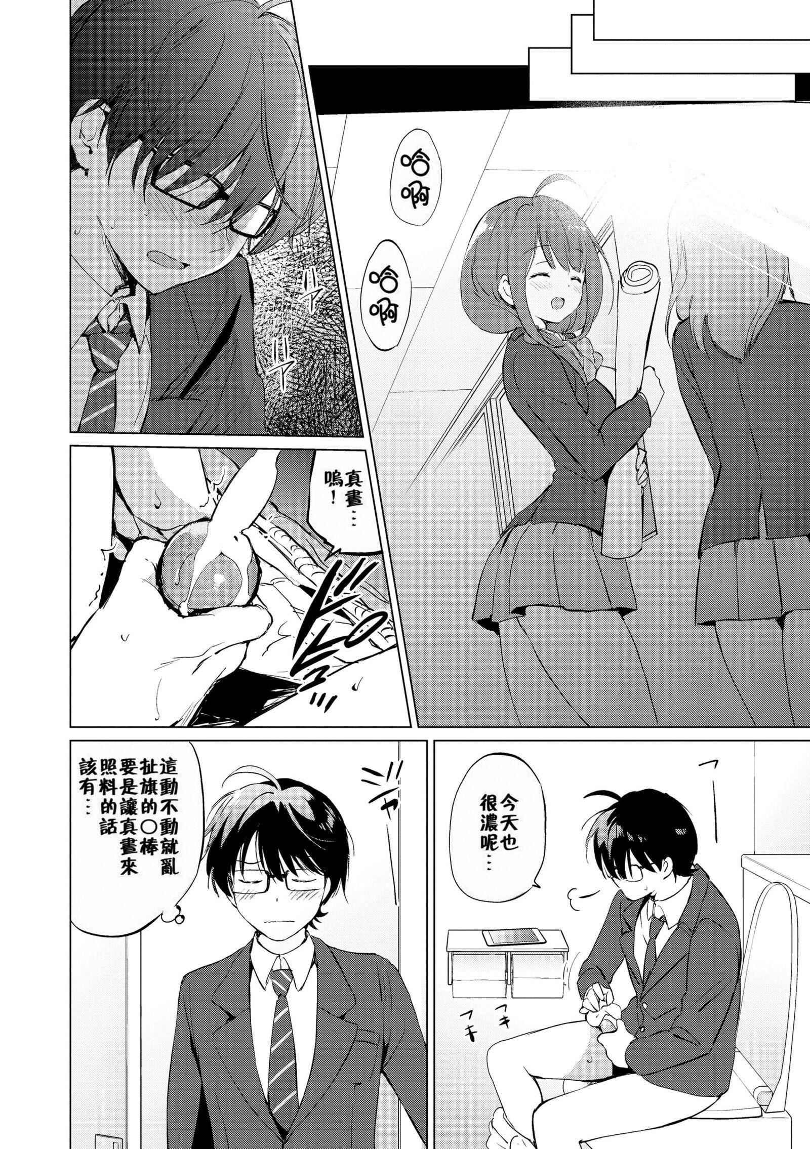[つかこ]蜜月パラダイス[无邪気汉化组大鸟可不敢乱转汉化][无修正][DL版][つかこ]蜜月パラダイス[无邪気汉化组+大鸟可不敢乱转汉化][无修正][DL版]