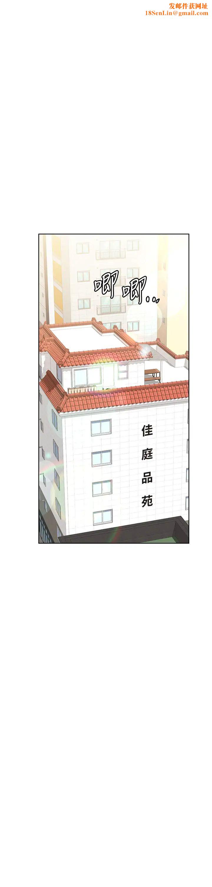 要对妈妈保密唷!第16话-跟阿姨的事被发现了!