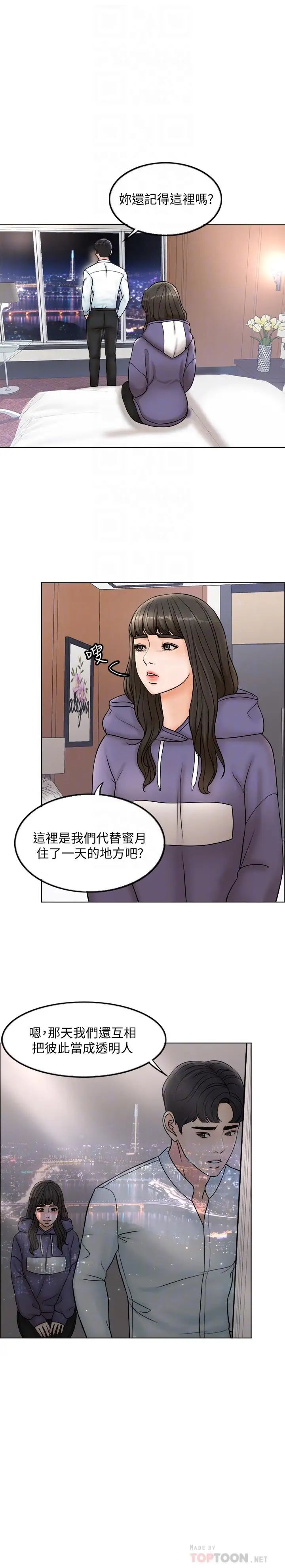 [灰同[灰司]]母亲诱惑～仆のママ育性计画～[中国翻訳][灰同[灰司]]母亲诱惑～仆のママ育性计画～[中国翻訳]