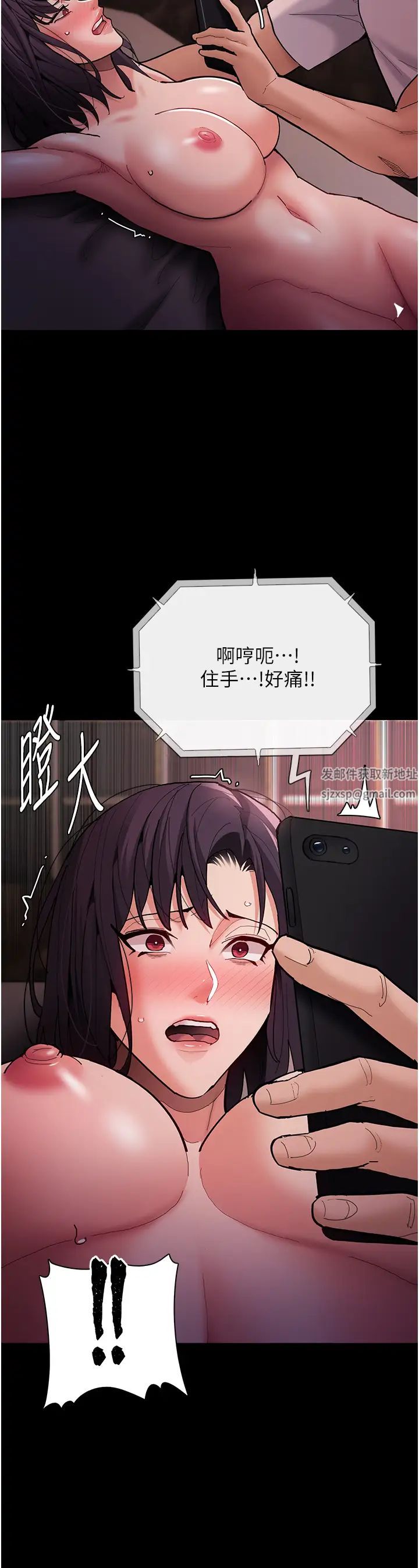 痴漢成癮第62話-我來討回公道瞭