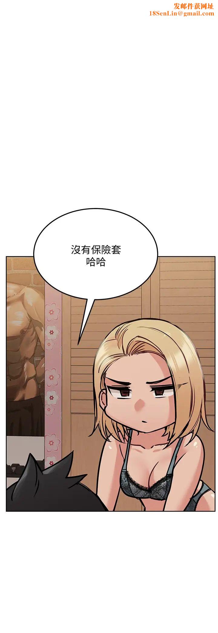 要对妈妈保密唷!第21话-强势扑上来的佳庭