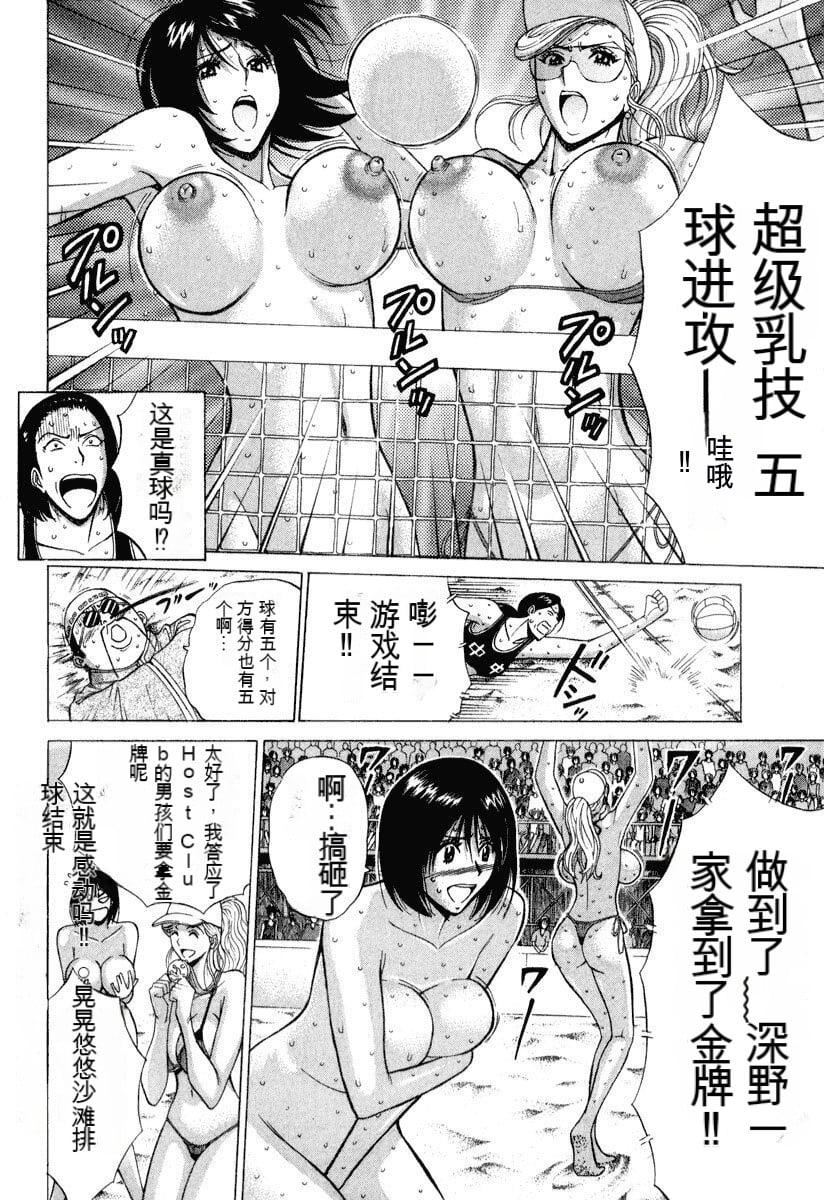 [ながしま超助]ぷるるんワンダーランド[中國翻訳][ながしま超助]ぷるるんワンダーランド[中國翻訳]