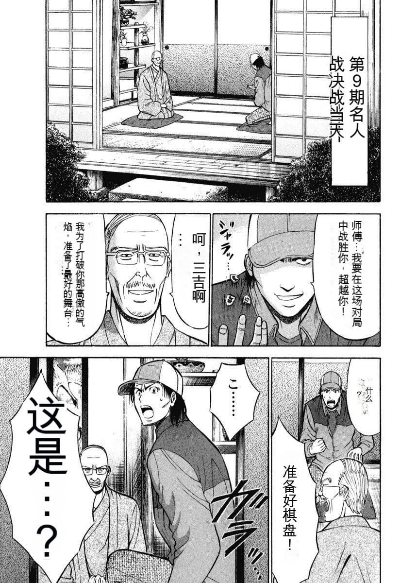 [ながしま超助]ぷるるんワンダーランド[中國翻訳][ながしま超助]ぷるるんワンダーランド[中國翻訳]