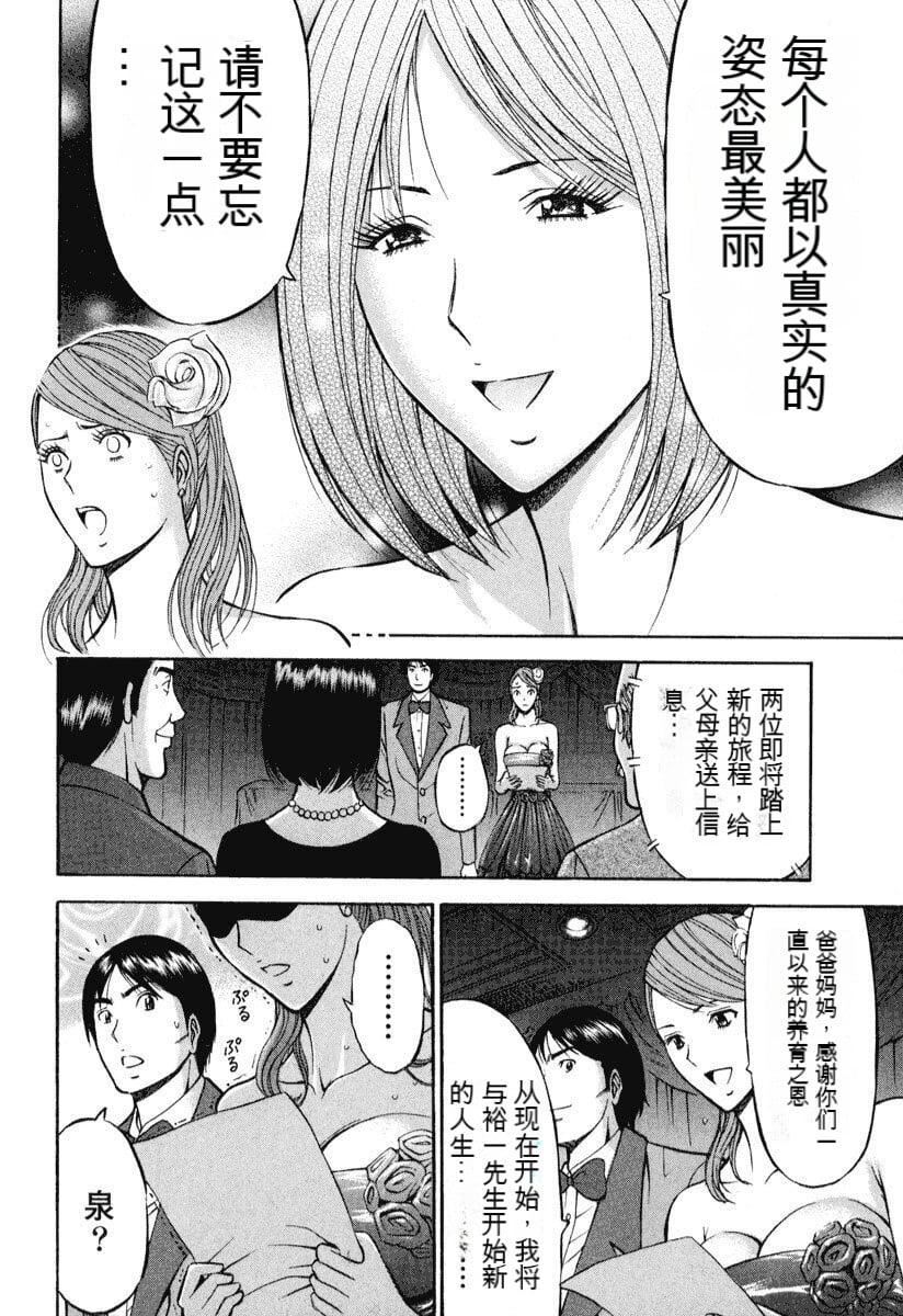 [ながしま超助]ぷるるんワンダーランド[中國翻訳][ながしま超助]ぷるるんワンダーランド[中國翻訳]