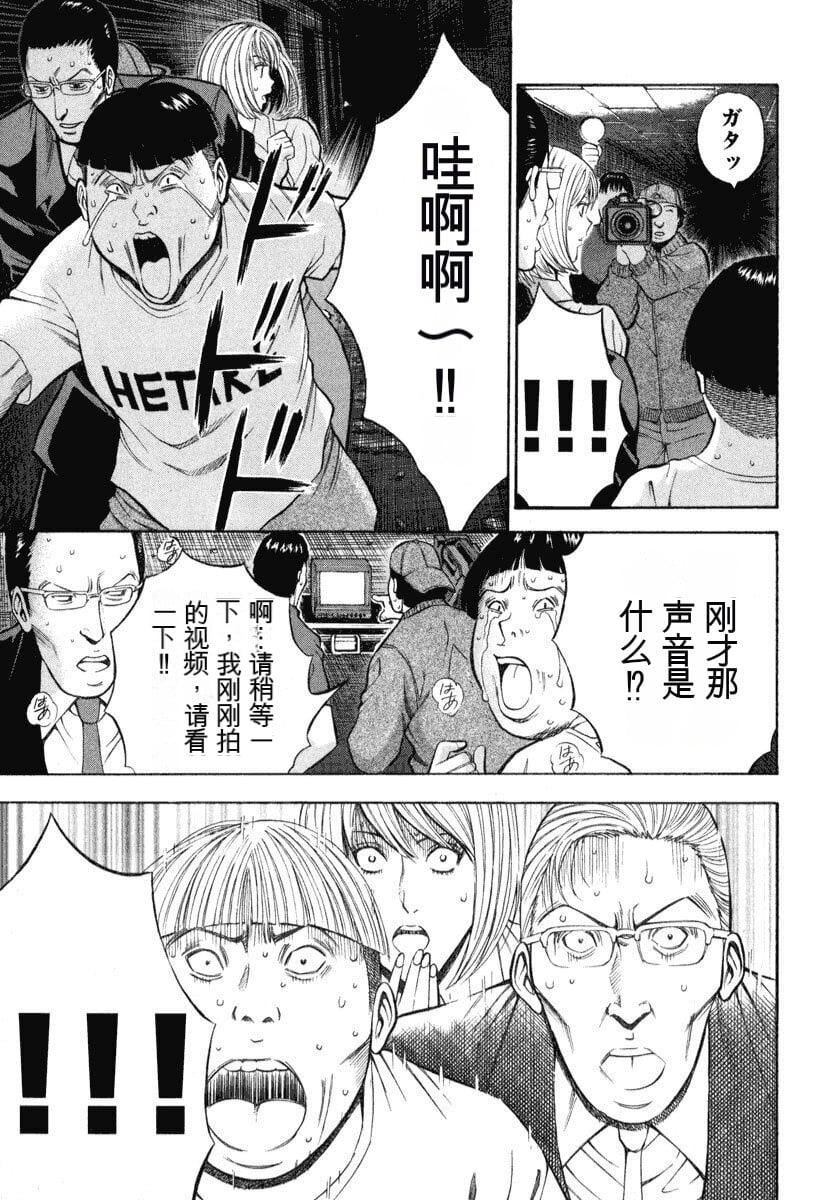 [ながしま超助]ぷるるんワンダーランド[中國翻訳][ながしま超助]ぷるるんワンダーランド[中國翻訳]