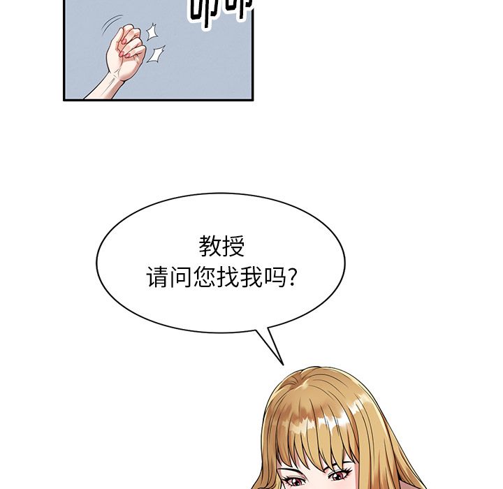 球童媽媽第1話