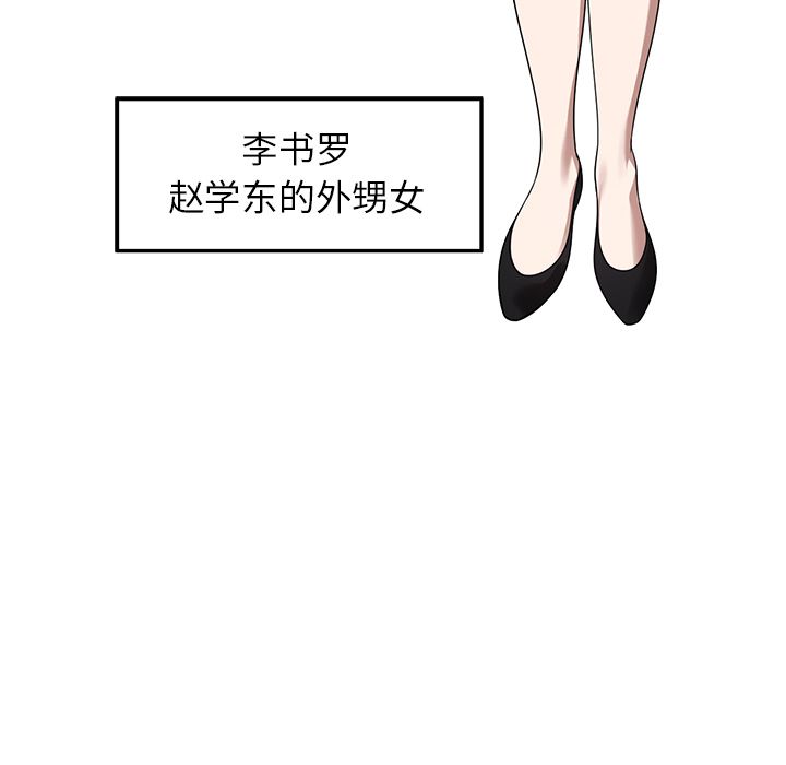 球童妈妈第1话