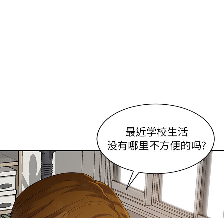 球童妈妈第1话