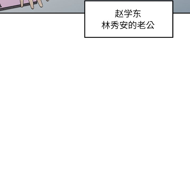 球童妈妈第1话