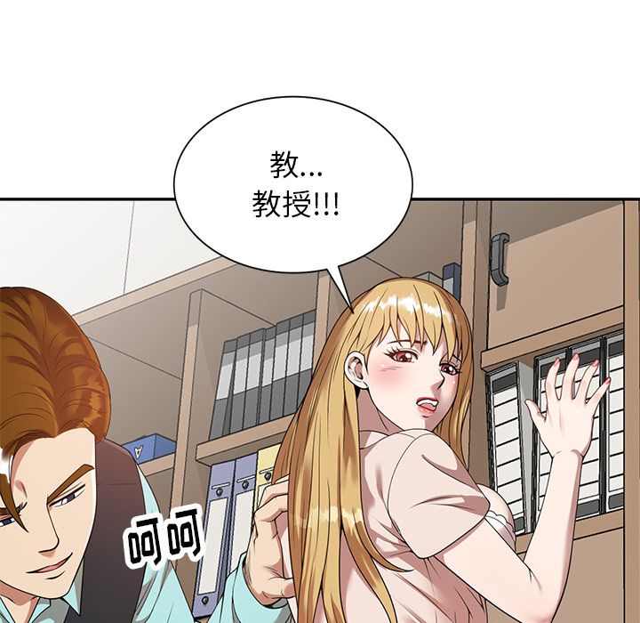 球童妈妈第1话