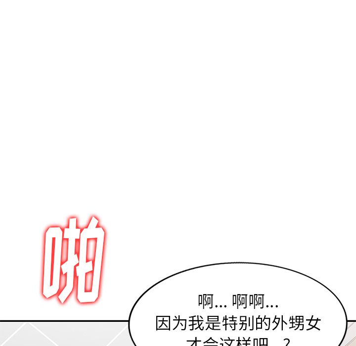 球童妈妈第1话