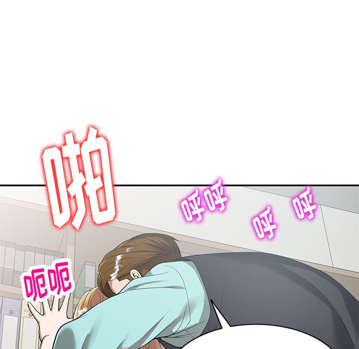 球童妈妈第1话