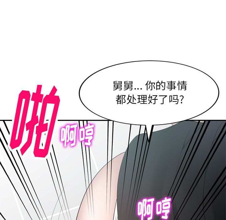 球童妈妈第1话