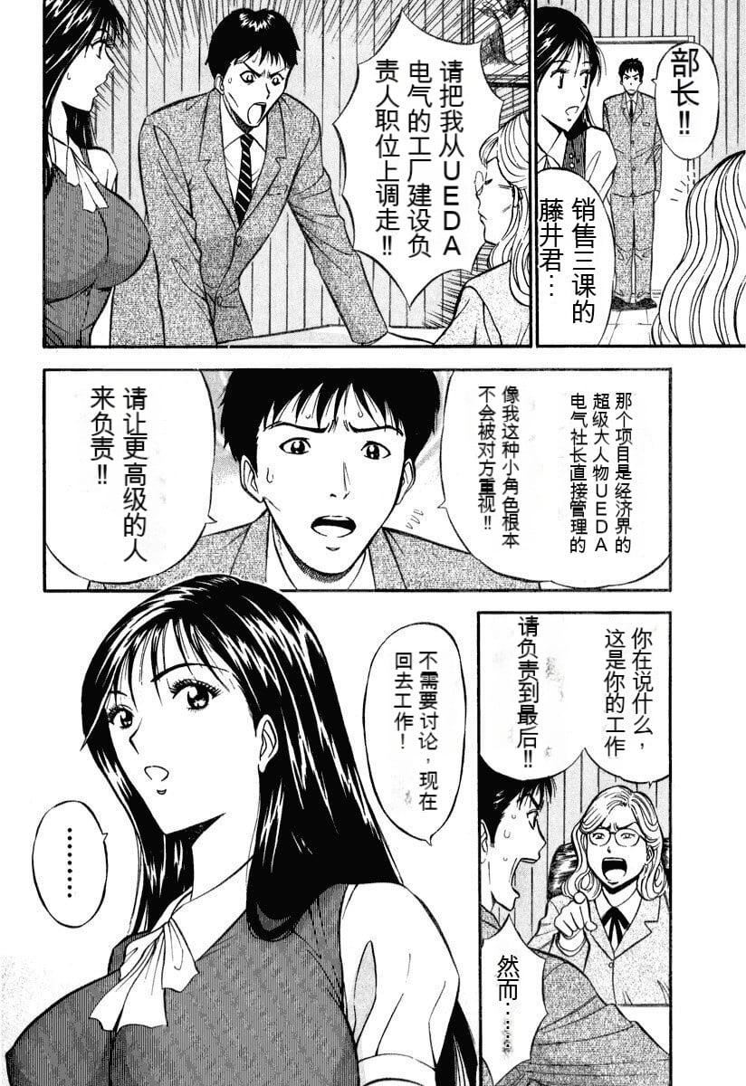 [ながしま超助]ぷるるんワンダーランド[中国翻訳][ながしま超助]ぷるるんワンダーランド[中国翻訳]