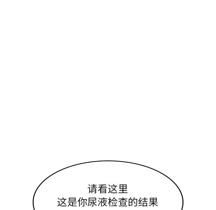 球童妈妈第1话