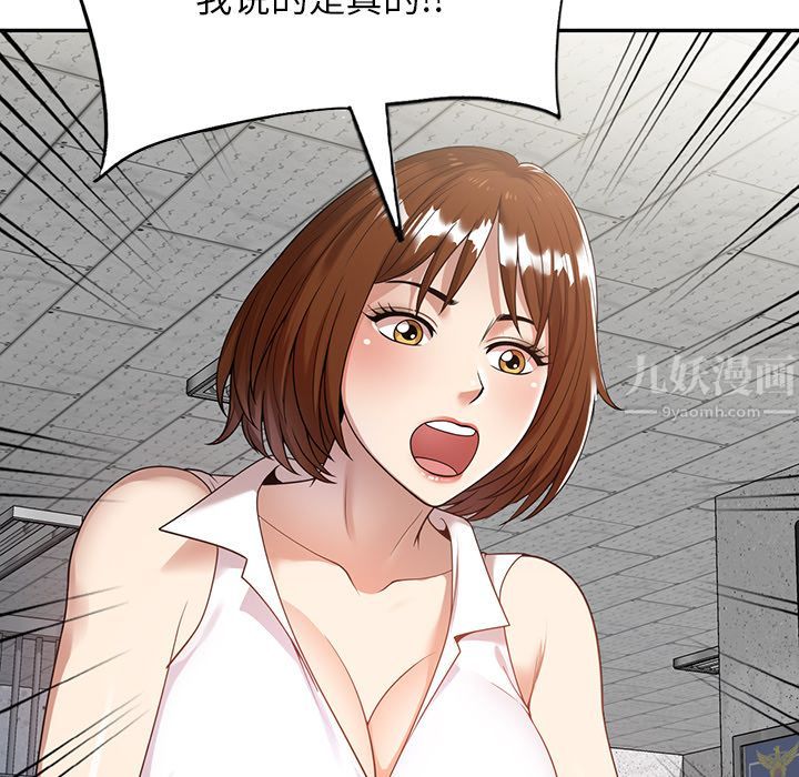 球童妈妈第1话