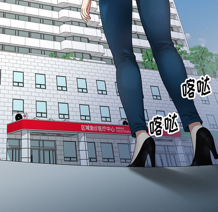 球童妈妈第1话