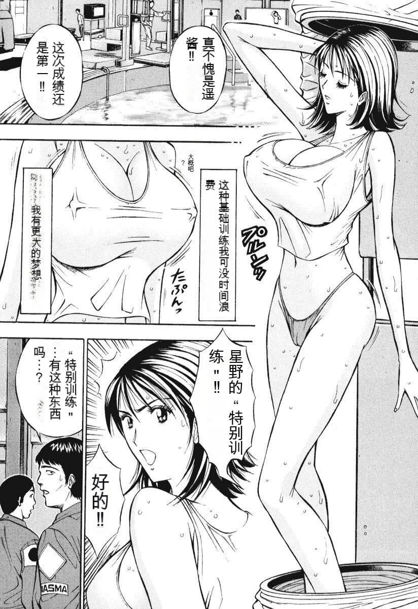 [ながしま超助]ぷるるんワンダーランド[中国翻訳][ながしま超助]ぷるるんワンダーランド[中国翻訳]