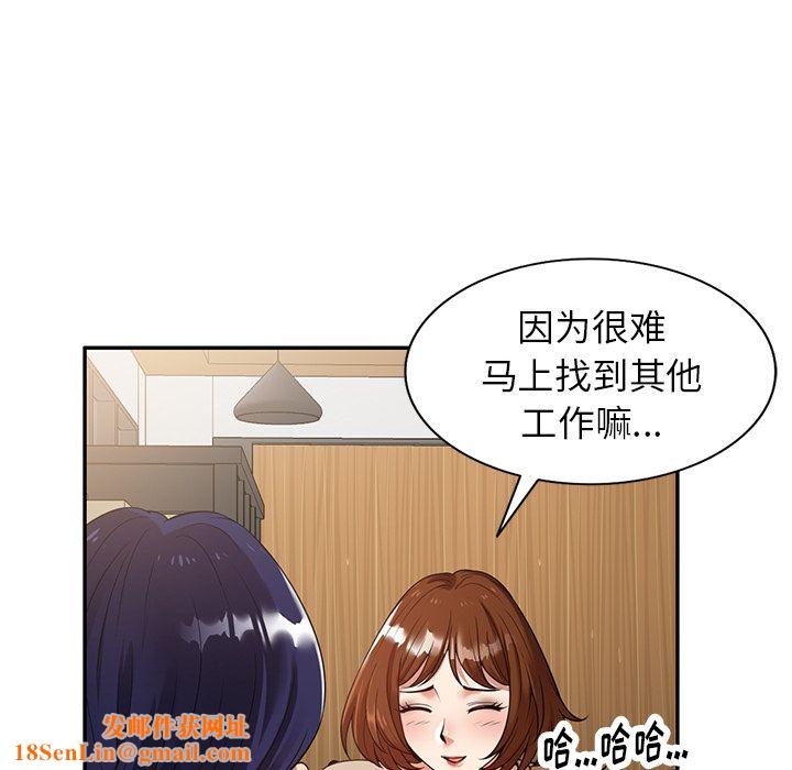 球童妈妈第1话
