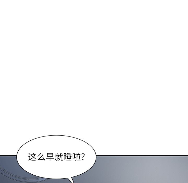 球童媽媽第1話