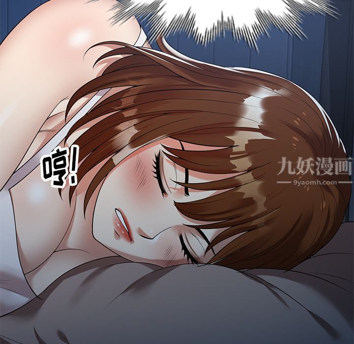 球童妈妈第1话