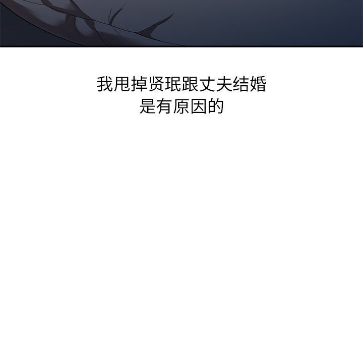 球童妈妈第1话