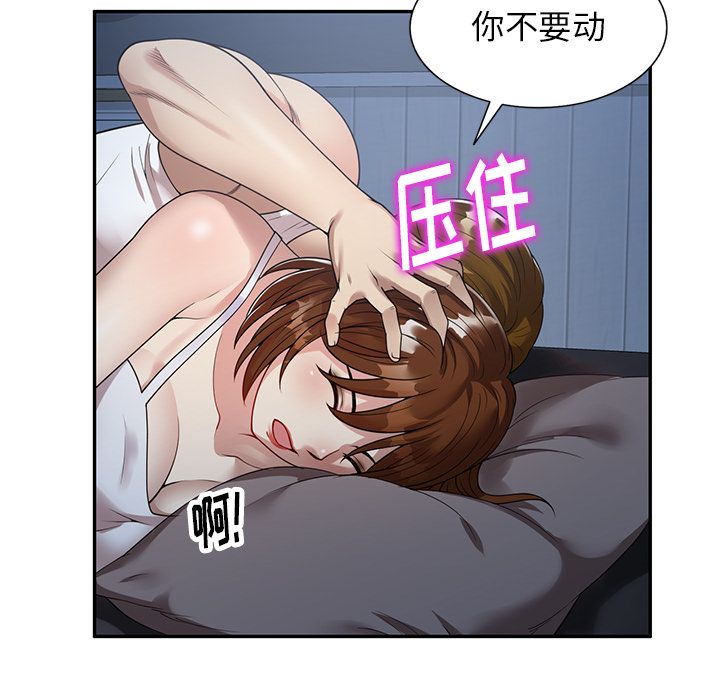 球童媽媽第1話