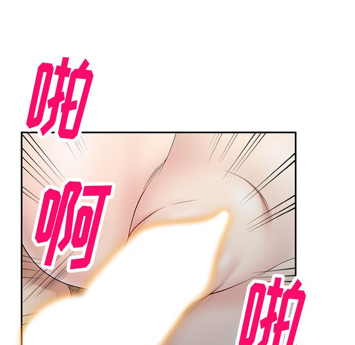 球童妈妈第1话