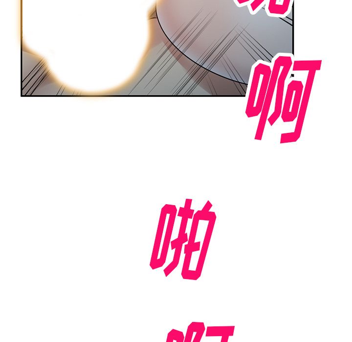 球童妈妈第1话