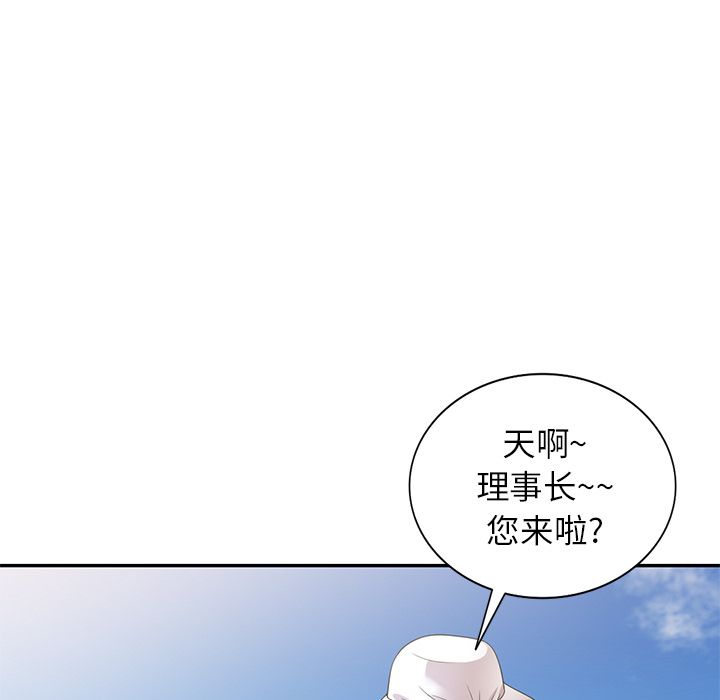 球童妈妈第1话