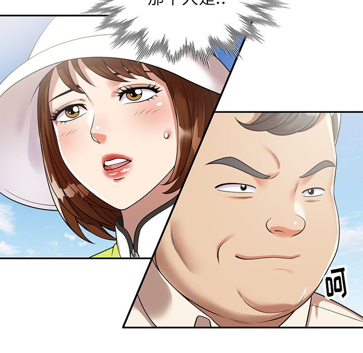 球童媽媽第1話