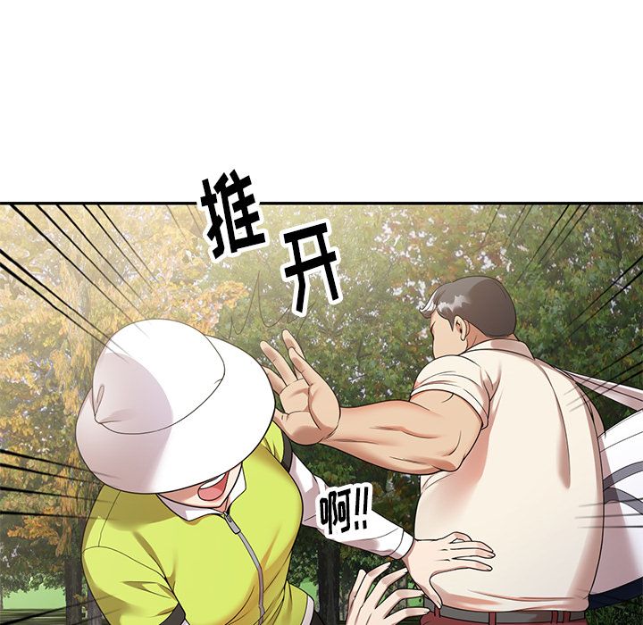 球童妈妈第1话