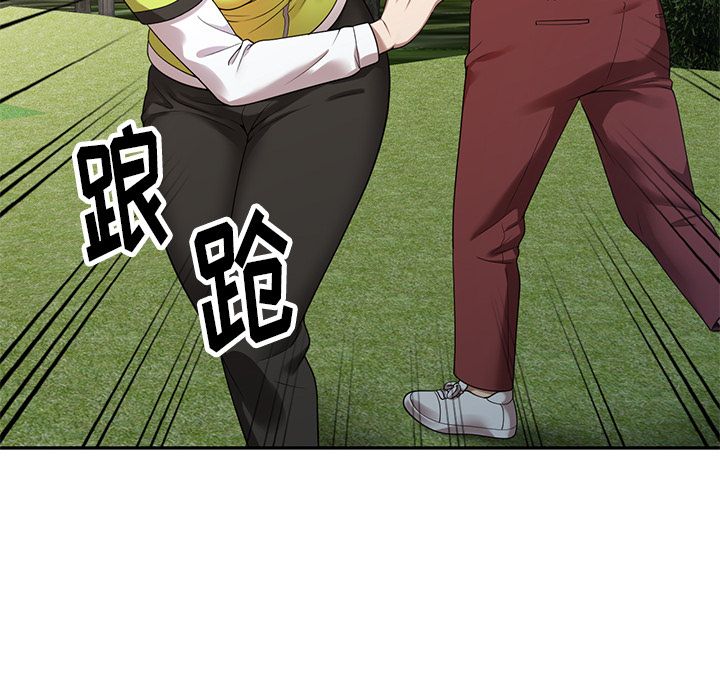 球童媽媽第1話