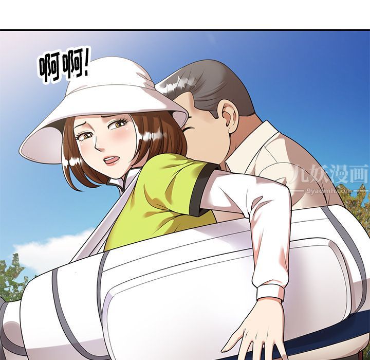 球童妈妈第1话