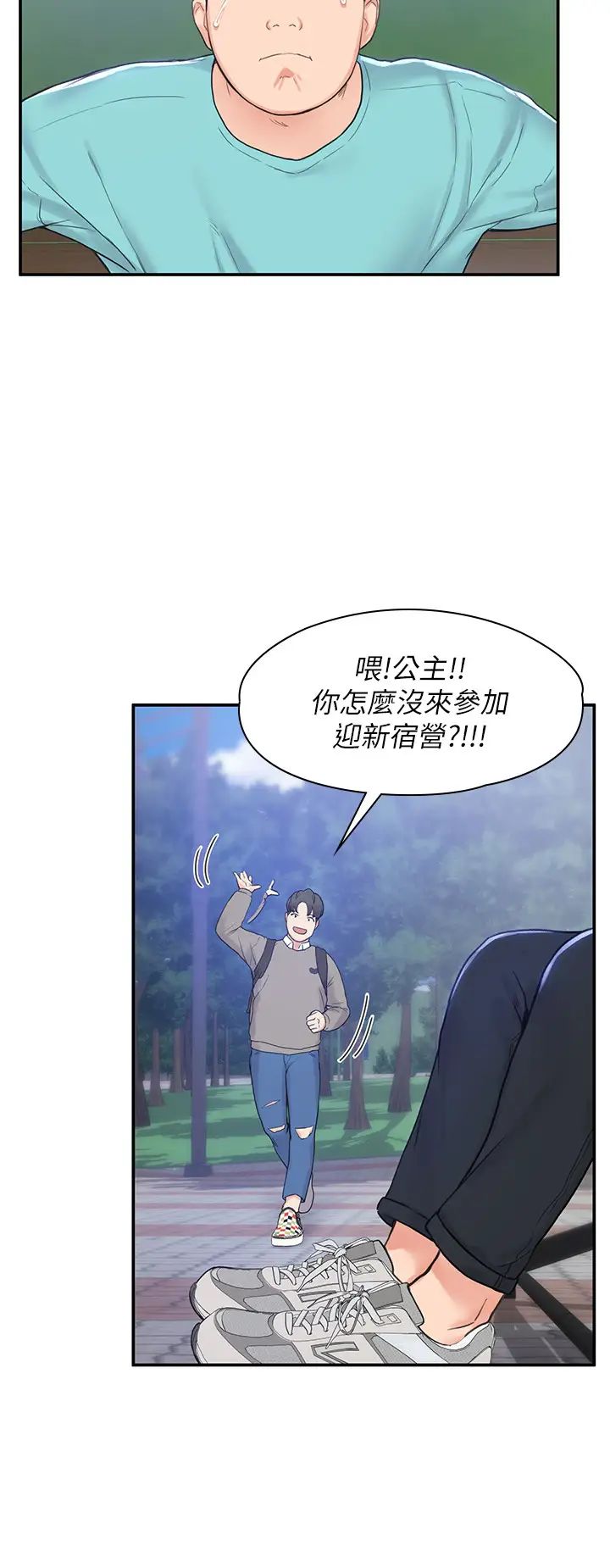 大学棒棒堂第1话-上大学的愿望，摆脱处男!