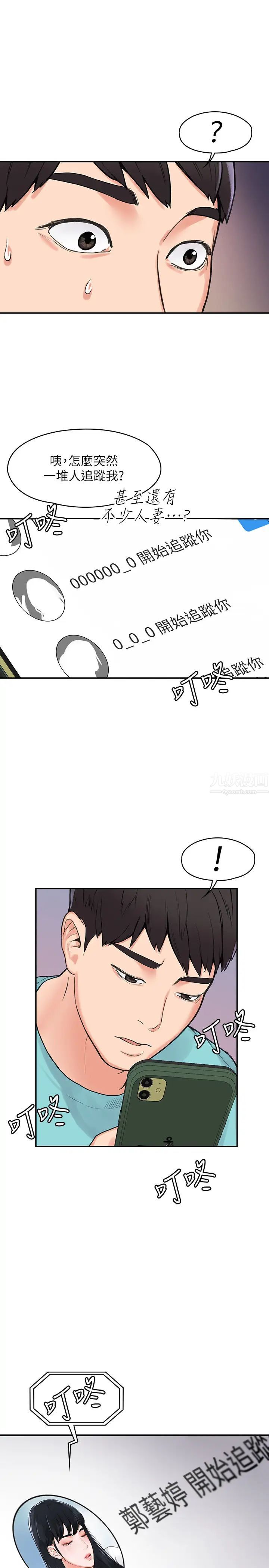 大学棒棒堂第1话-上大学的愿望，摆脱处男!